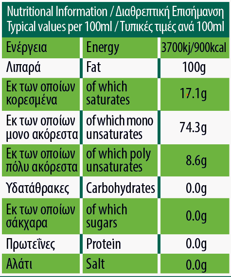 ELIA BIO ORGANIC EXTRA VIRGIN OLIVE OIL 500ml