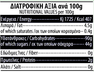 COCONUT ROLLS CAROB SYRUP 250g