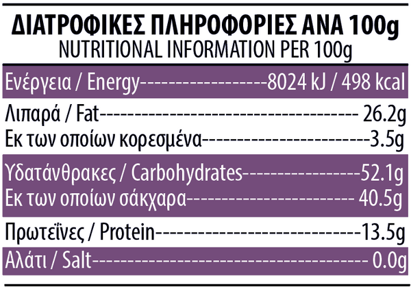 CYPRUS HALVA FIG 400g