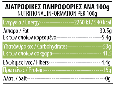 CYPRUS HALVA PISTACHIO 200g