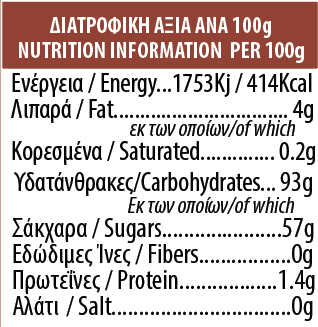 NOUGAT WITH CAROB SYRUP 80g