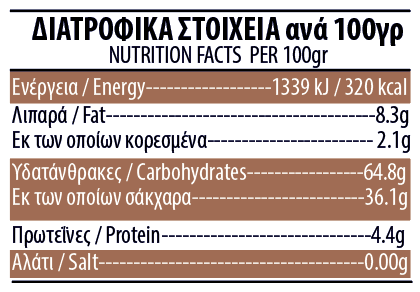 BAKLAVA ORANGE & CHOCOLATE 175g