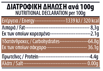 BAKLAVA PISTACHIO & CHOCOLATE 175g