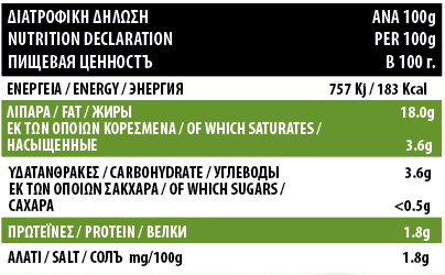 GREEN OLIVE PASTE 180g