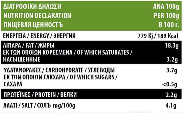 BLACK OLIVE PASTE 180g