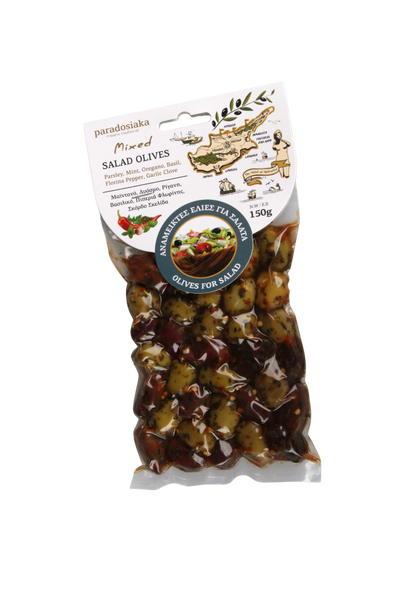 MIXED SALAD OLIVES (Chili Flakes & Parsley) 150g