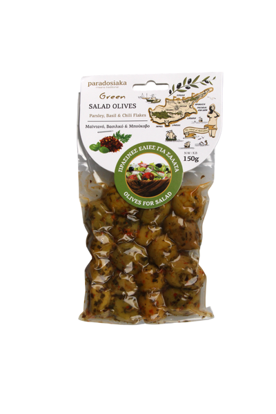 GREEN SALAD OLIVES (Parsley, Basil & Chili Flakes) 150g