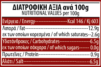 GREEN SPICE OLIVES 250GR