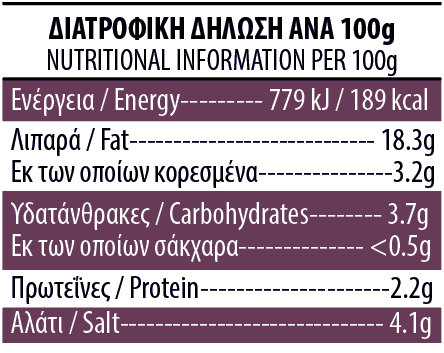 KALAMON OLIVE PASTE 180g