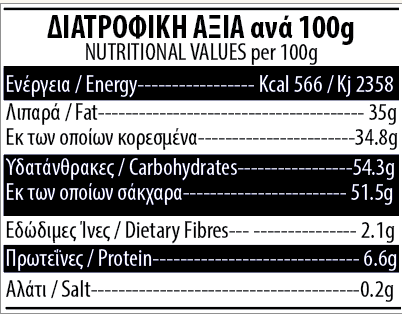 CYPRUS MILK CHOCOBAR WITH ALMONDS 100g