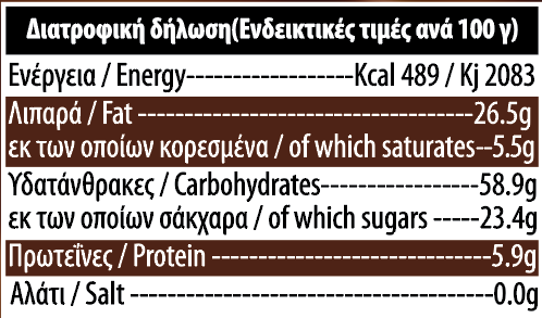 CAROB CHOCO BAR 100g