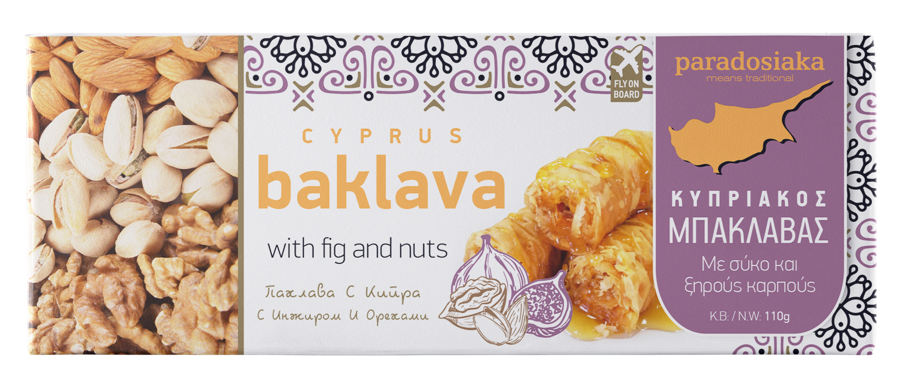 BAKLAVA FIG 110g