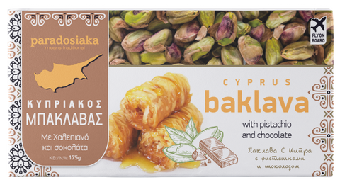 BAKLAVA PISTACHIO & CHOCOLATE 175g