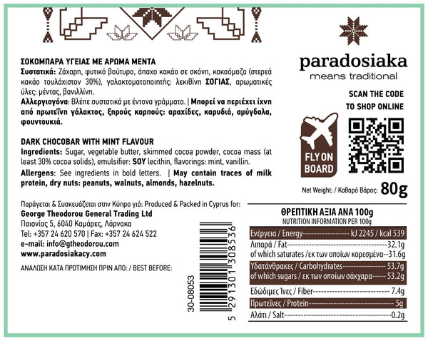 CYPRUS DARK CHOCOBAR WITH MINT FLAVOUR 80g