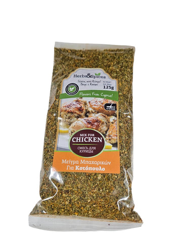SPICE MIX FOR CHICKEN 125g
