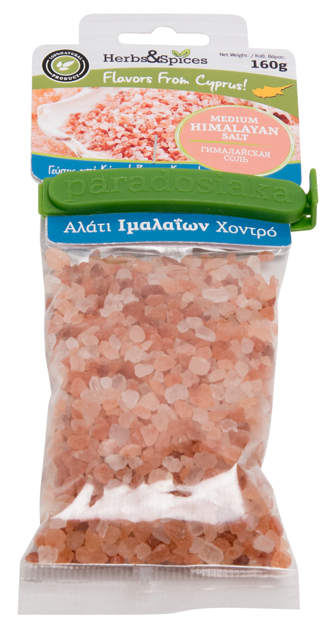 MEDIUM HIMALAYAN SALT 160g