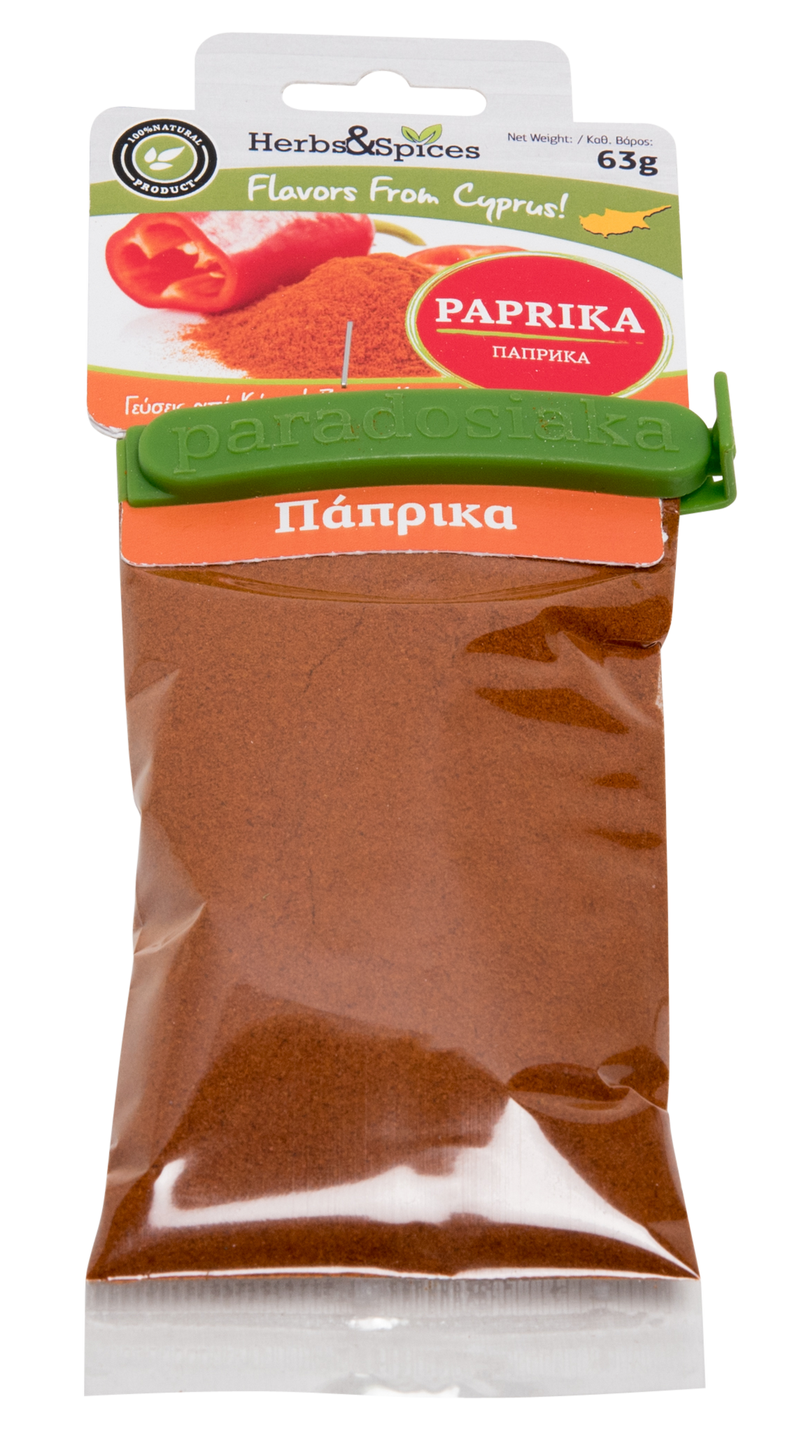 PAPRIKA 63g