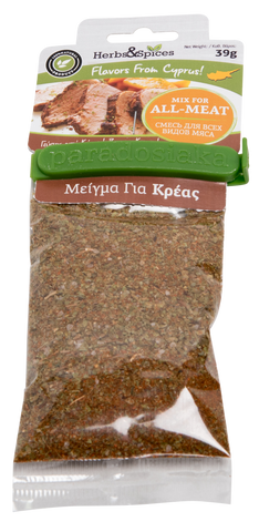 SPICE MIX FOR ALL MEAT 39g