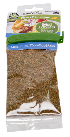 SPICE MIX FOR GYROS-SOUVLAKI 30g