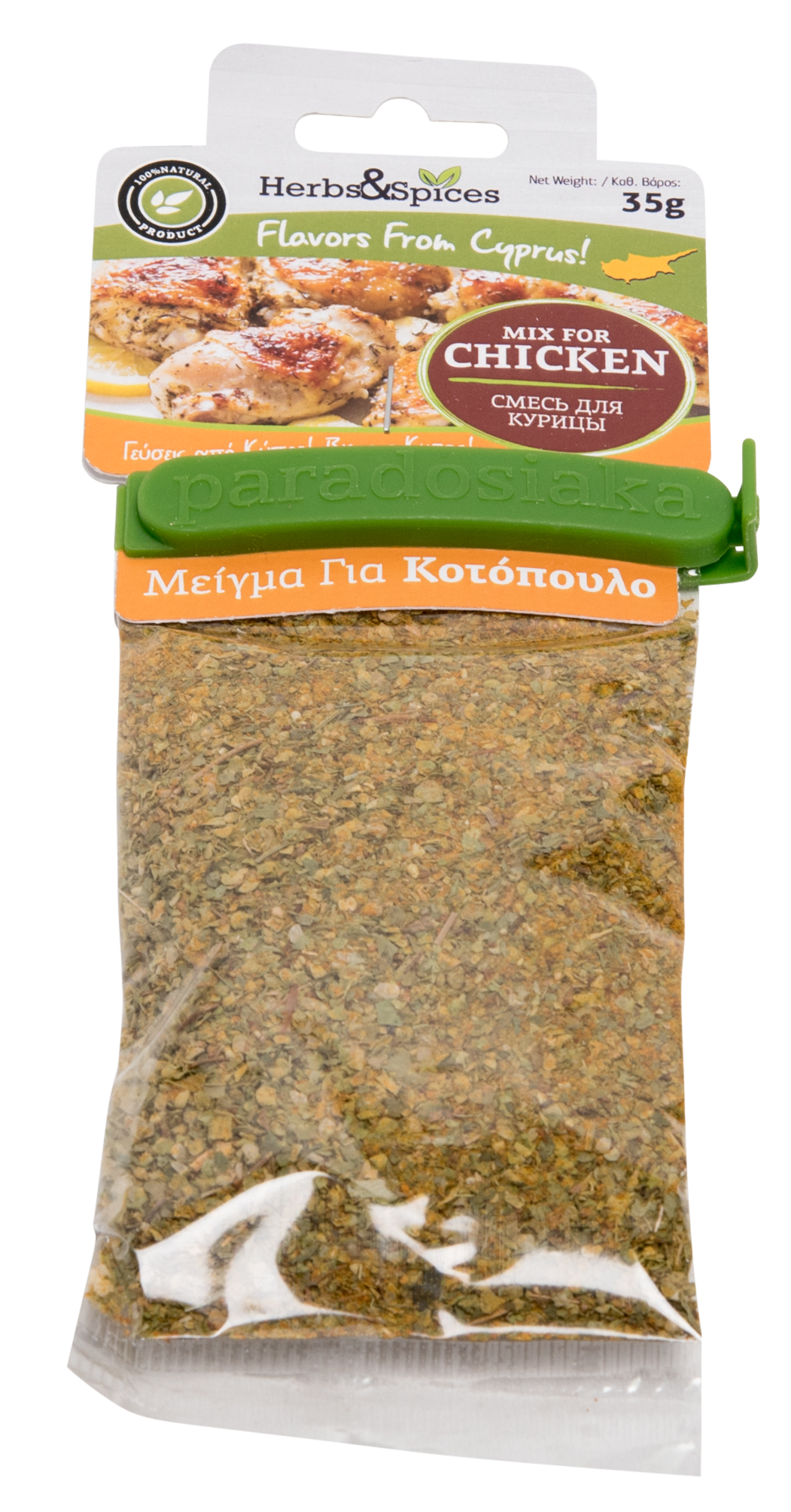 SPICE MIX FOR CHICKEN 35g