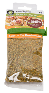 SPICE MIX FOR CHICKEN 35g