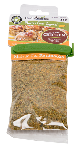 SPICE MIX FOR CHICKEN 35g