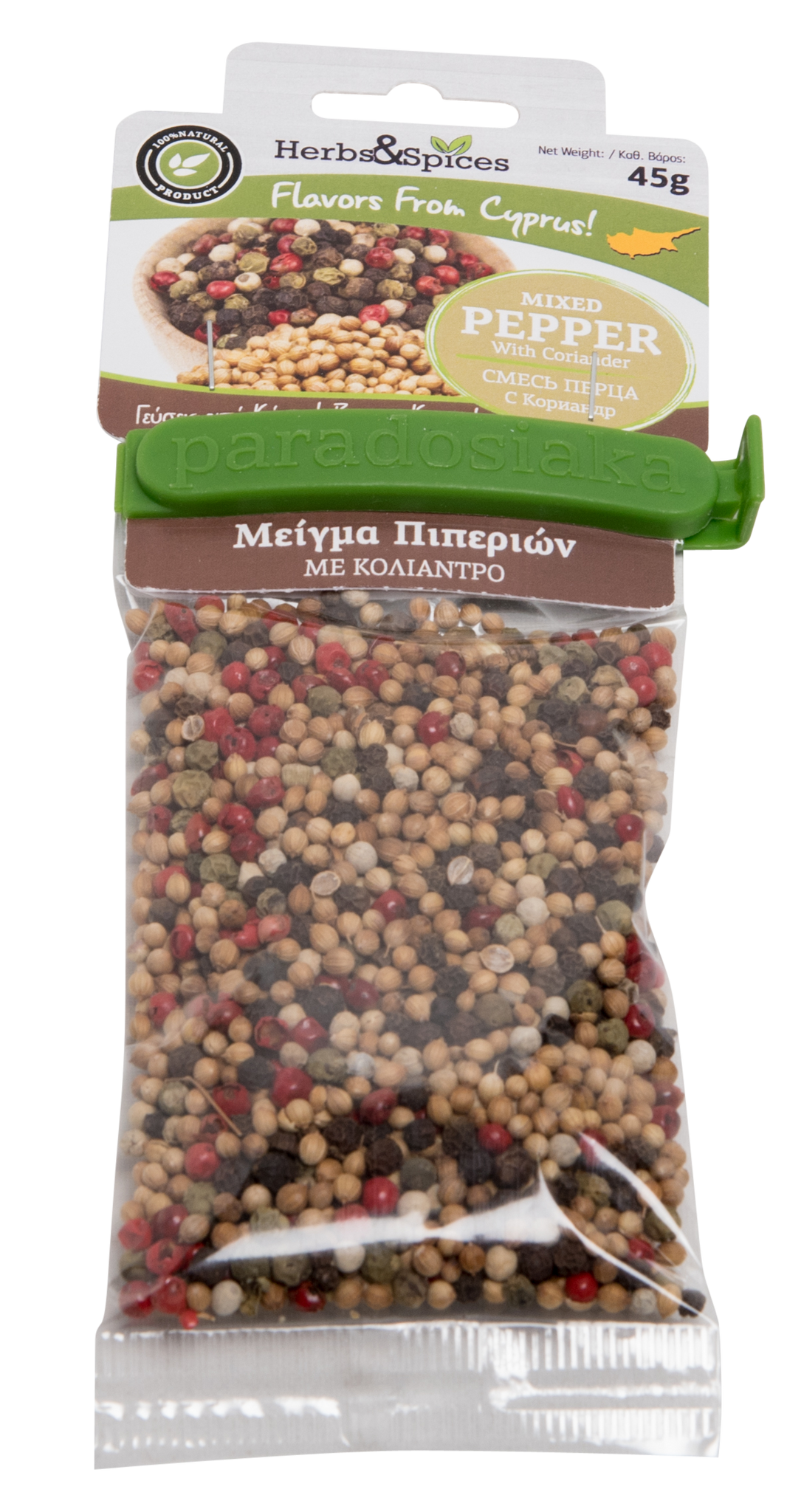MIXED PEPPER 45g