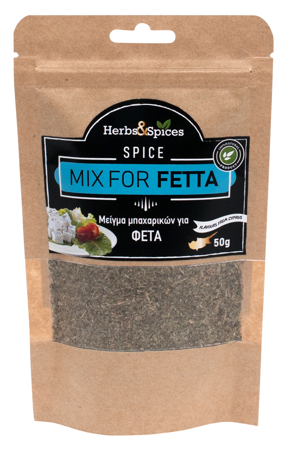 SPICE MIX FOR FETA 50g