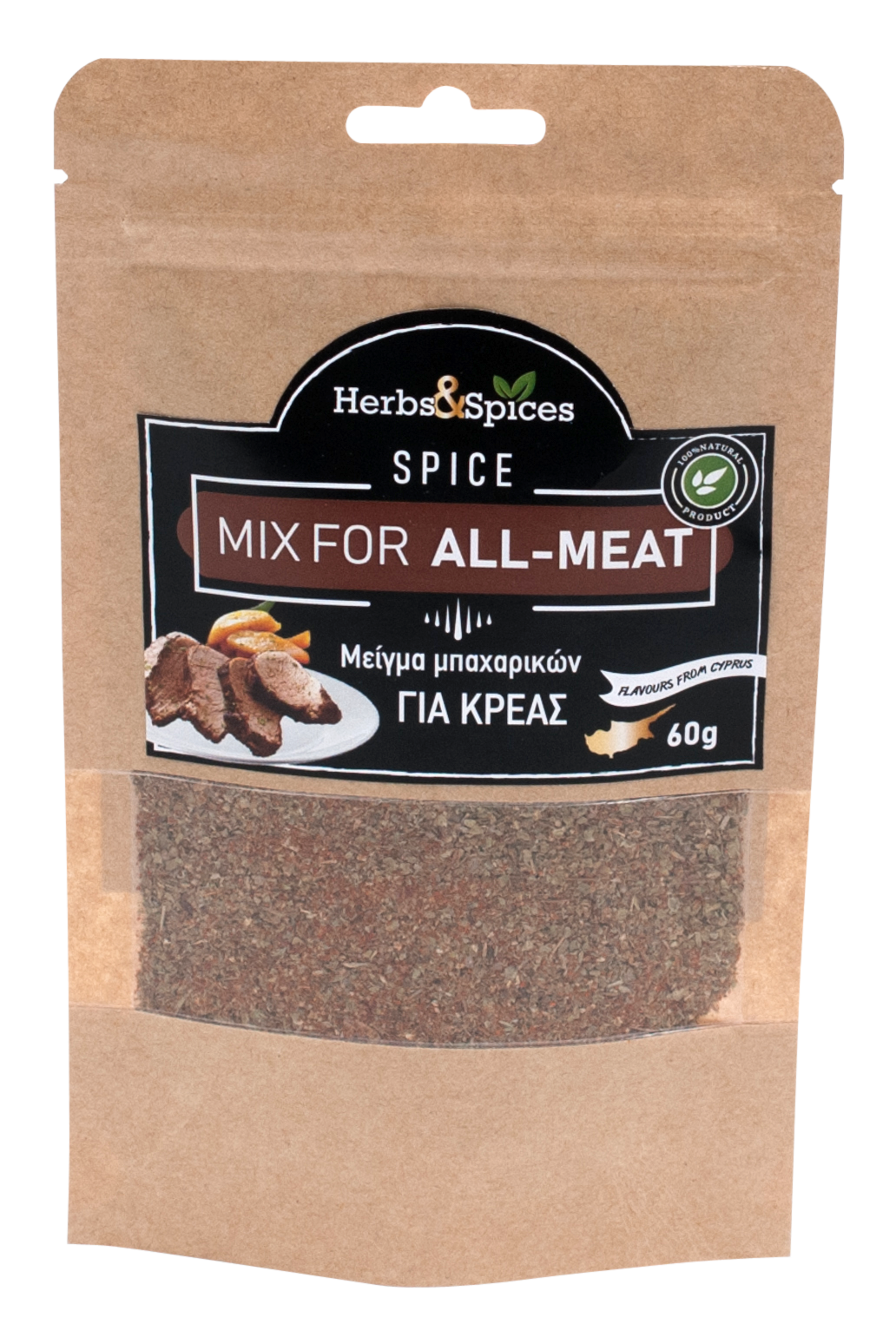 SPICE MIX FOR ALL MEAT 60g