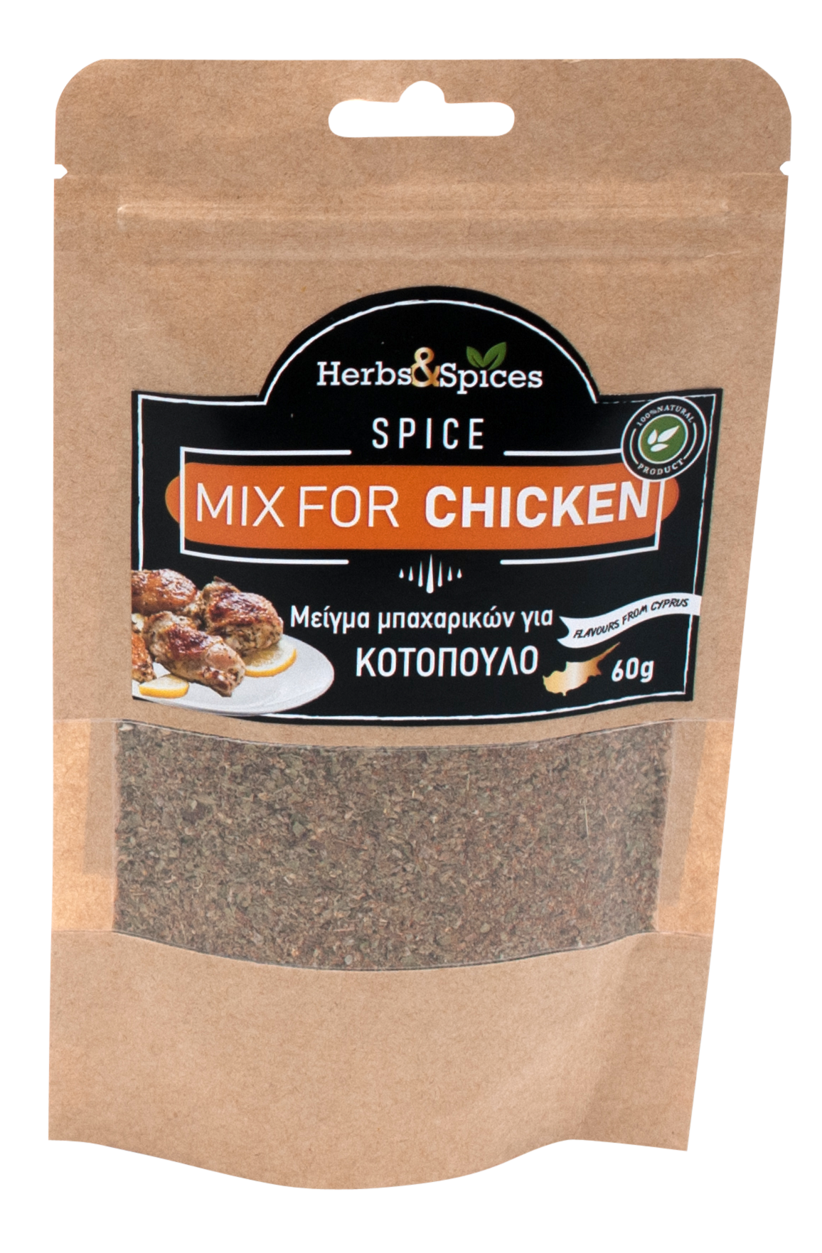 SPICE MIX FOR CHICKEN 60g