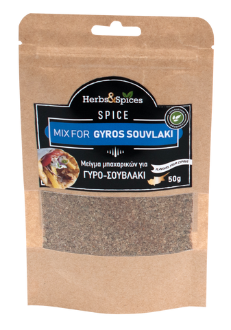 SPICE MIX FOR GYROS-SOUVLAKI 50g