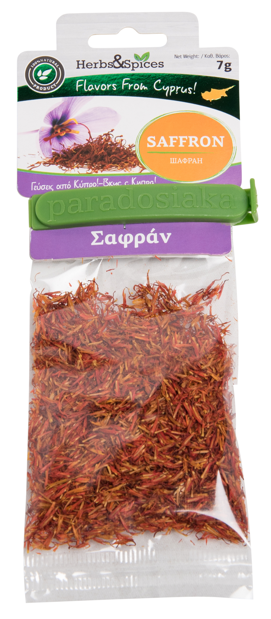 SAFFRON 7g