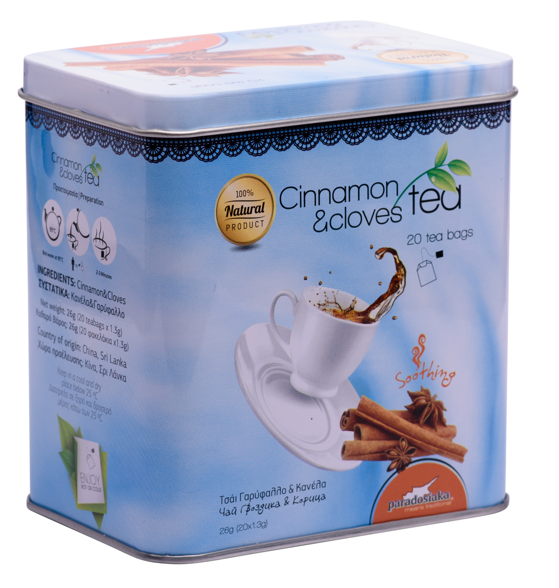 CINNAMON & CLOVES TEA IN TIN BOX 26g