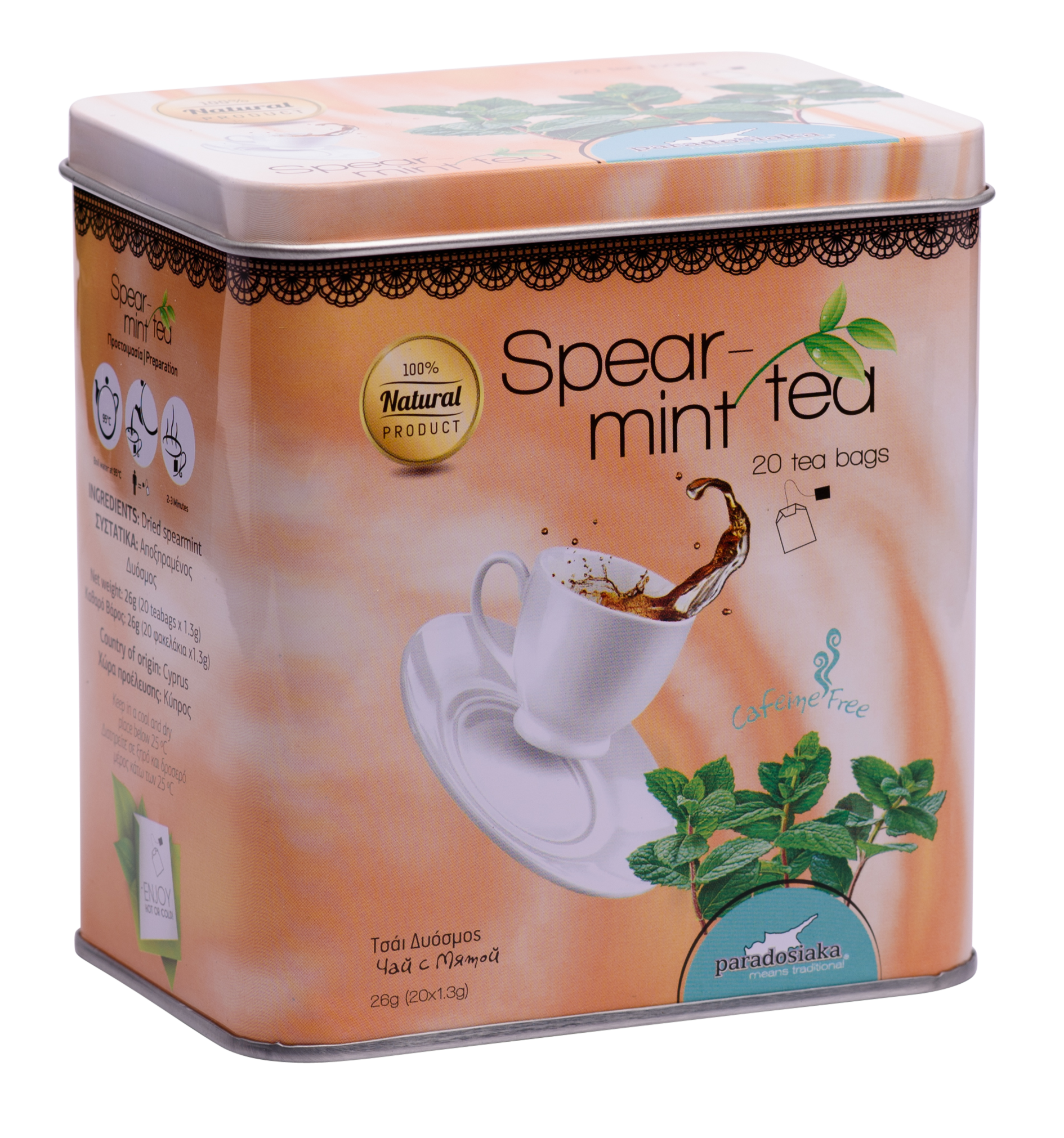 SPEARMINT TEA IN TIN BOX 26g