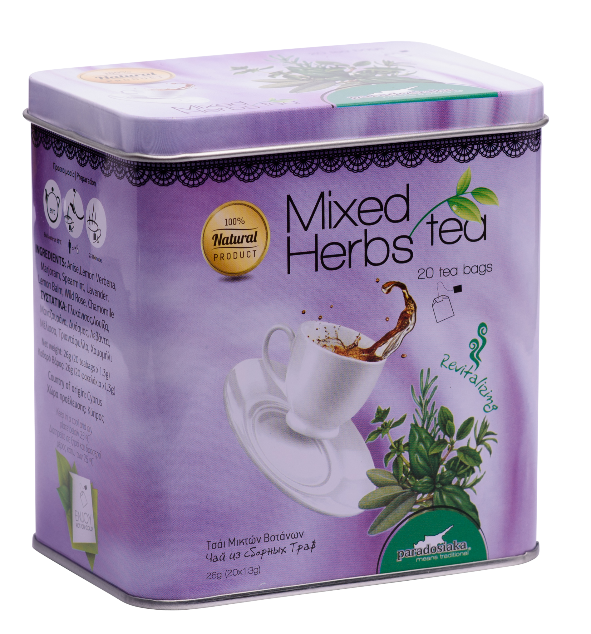MIXED HERBS TEA IN TIN BOX 26g