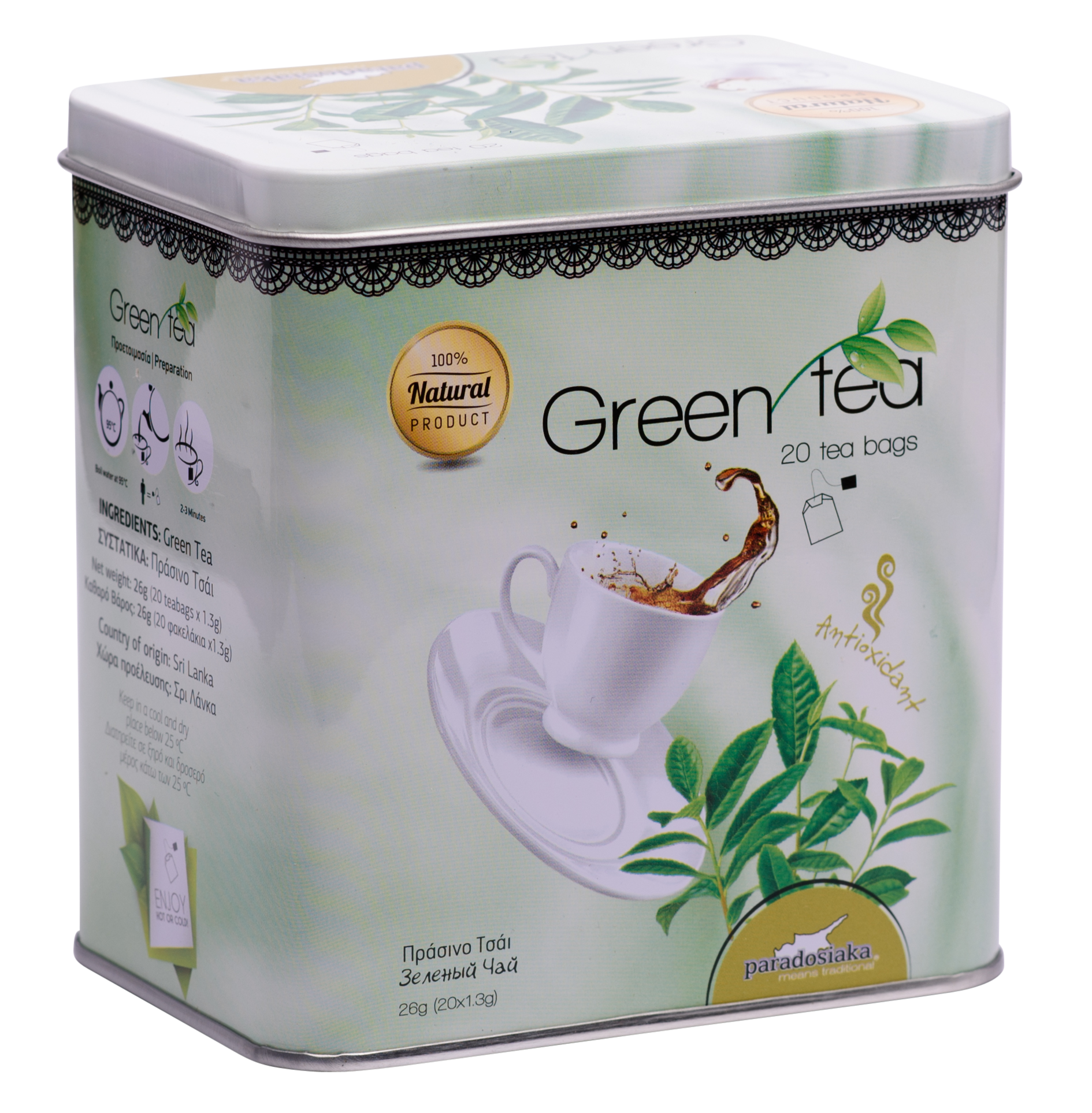 GREEN TEA IN TIN BOX 26g