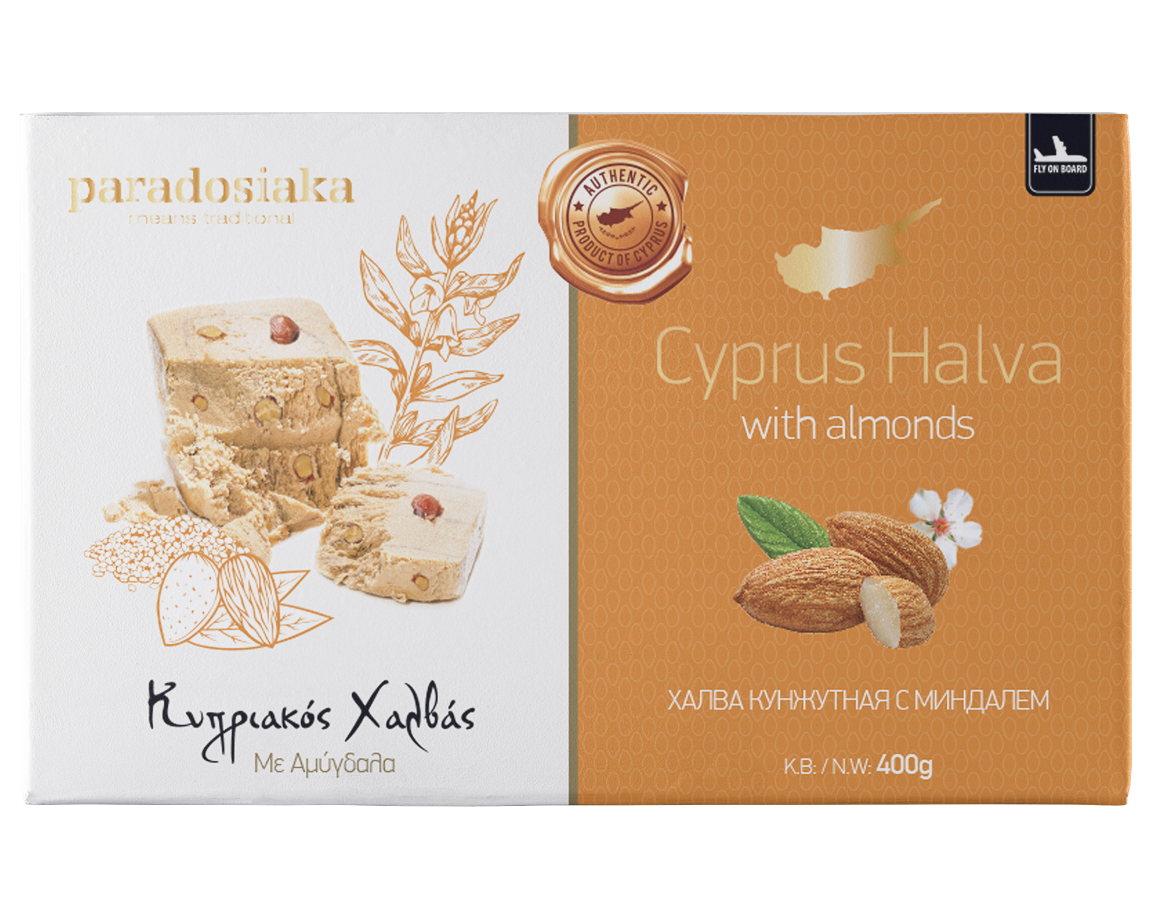 CYPRUS HALVA ALMONDS 400g