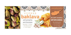 BAKLAVADAKI PISTACHIO & CHOCOLATE 110g