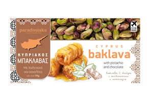 BAKLAVA PISTACHIO & CHOCOLATE 175g