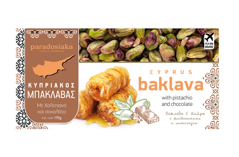 BAKLAVA PISTACIO & CHOCOLATE 175g