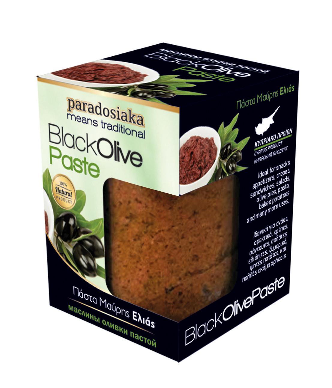 BLACK OLIVE PASTE 180g