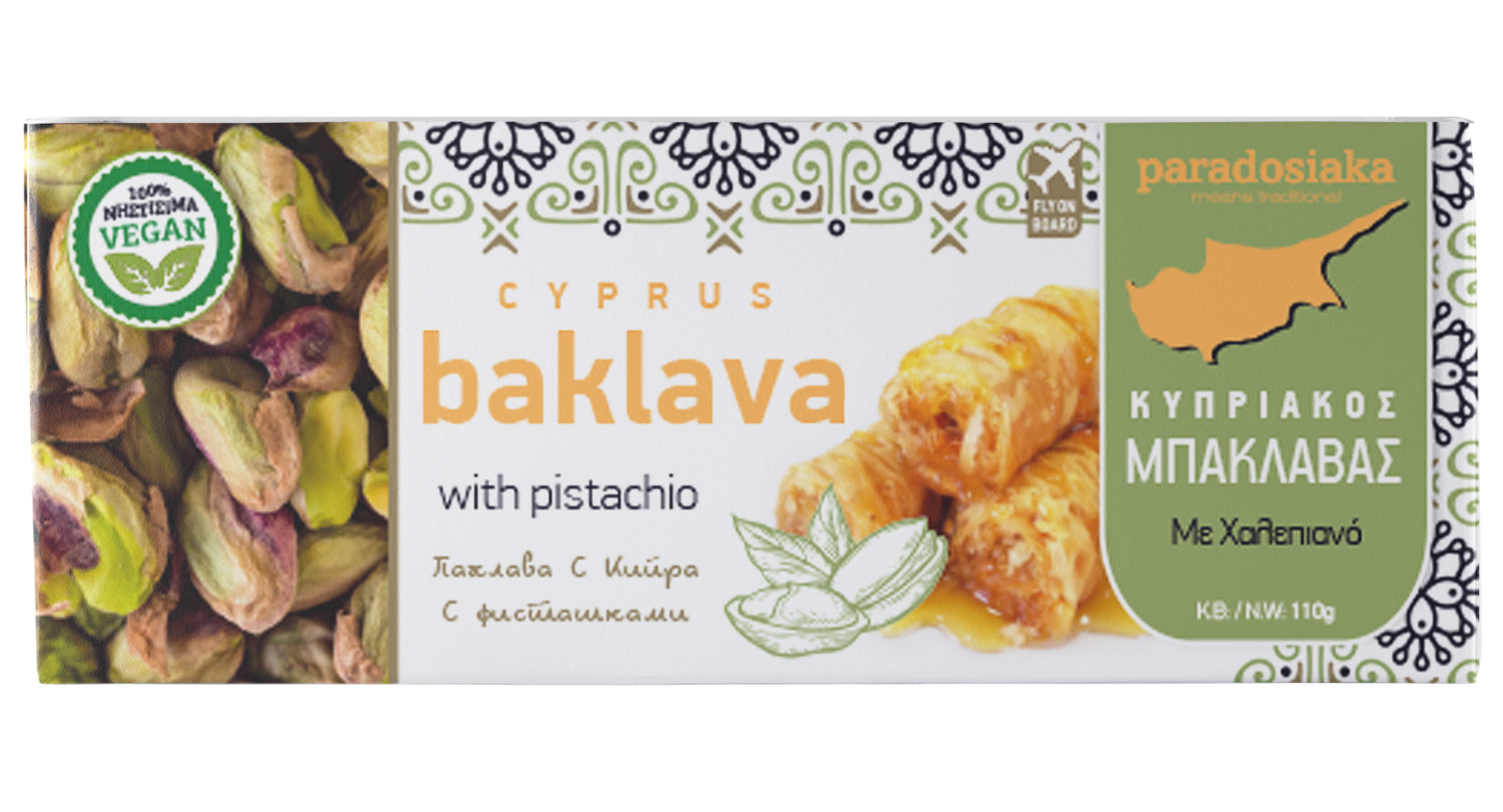 BAKLAVADAKI PISTACHIO  110g