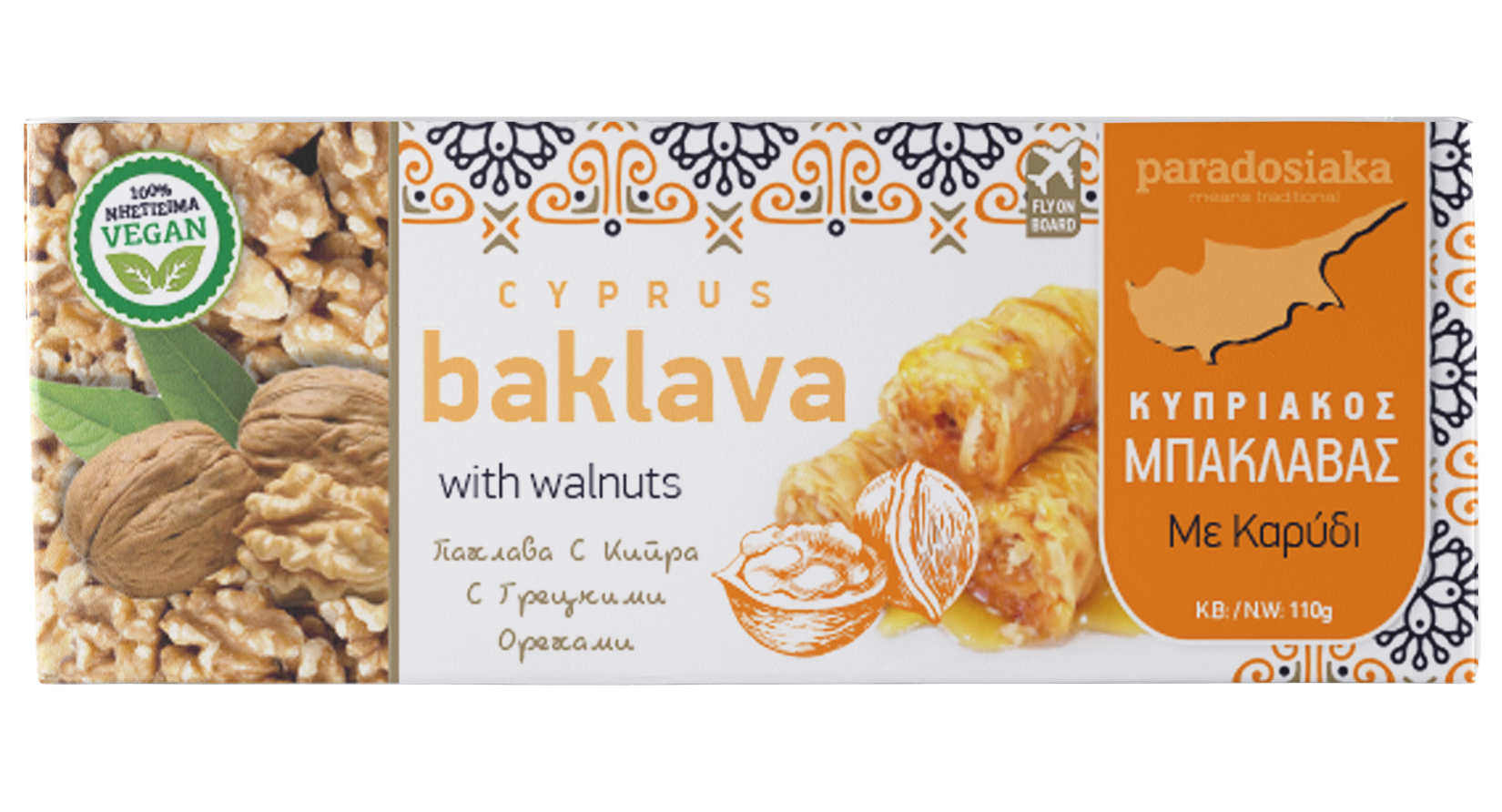 BAKLAVADAKI HONEY & WALNUT 110g