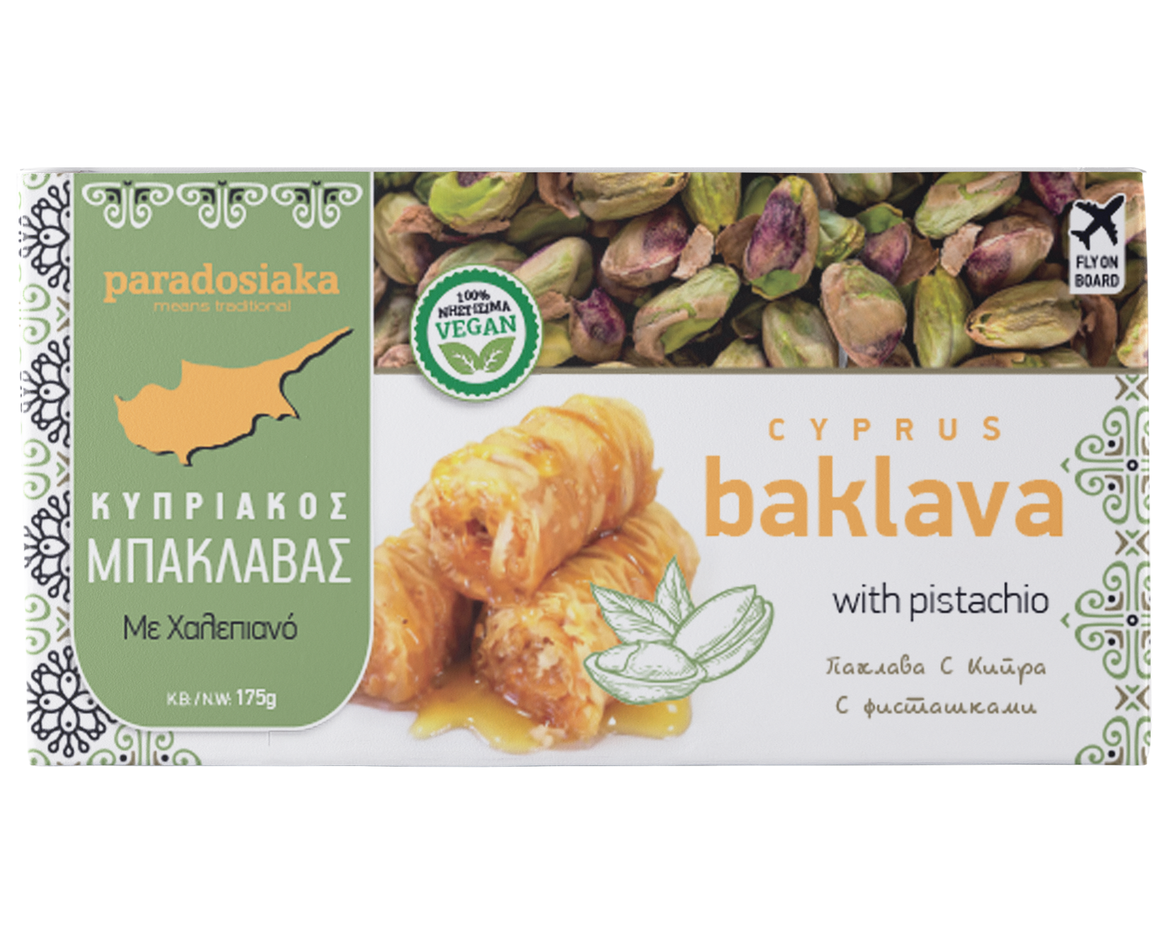 BAKLAVA PISTACHIO  175g