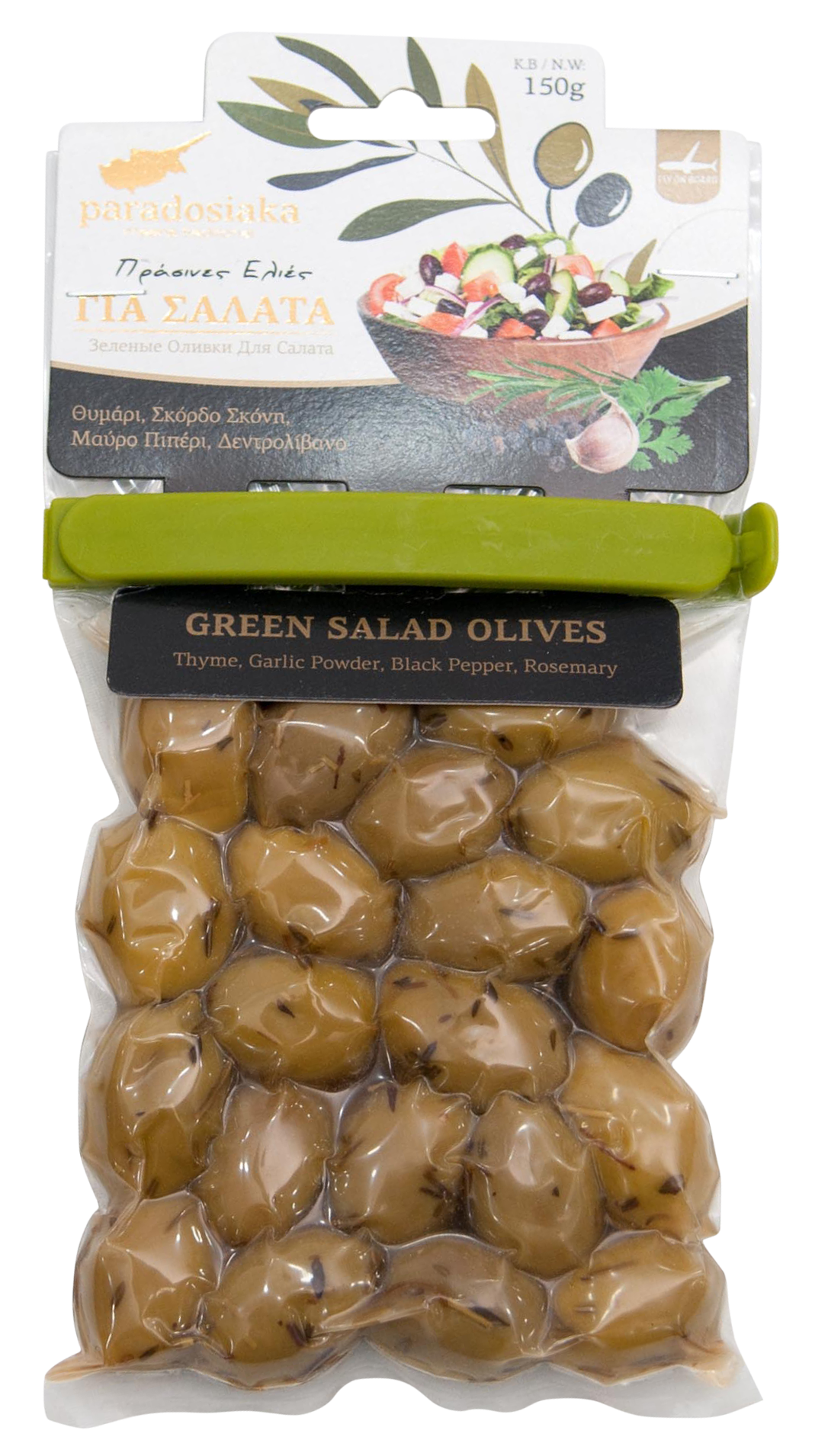 GREEN SALAD OLIVES (Thyme, Garlic, Black Pepper, Rosemary) 150g