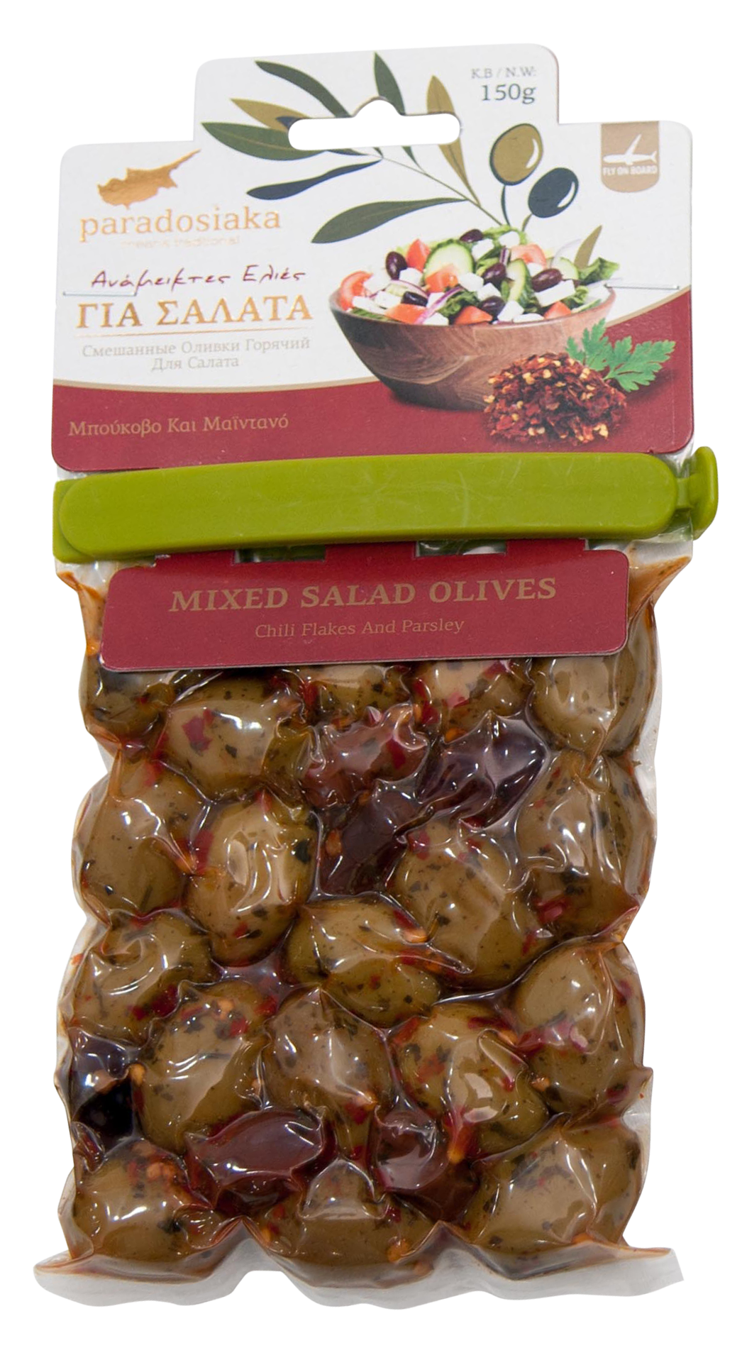 MIXED SALAD OLIVES (Chili Flakes & Parsley) 150g