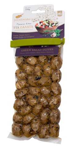 GREEN SALAD OLIVES (Thyme, Garlic, Black Pepper, Rosemary) 250g