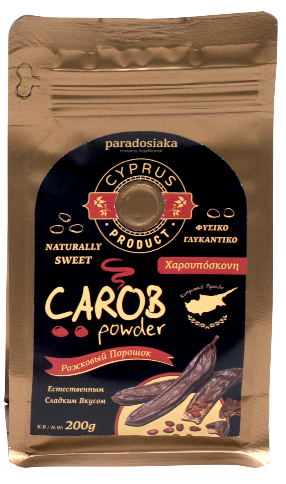 CAROB POWDER 200g