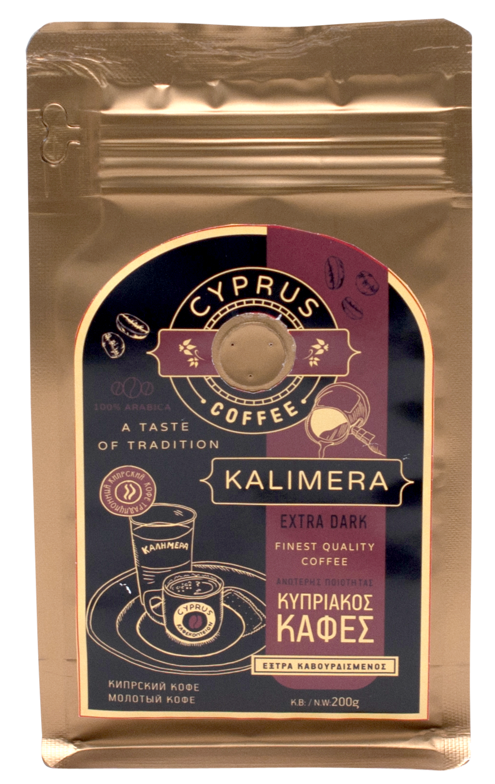 CYPRUS COFFEE -EXTRA DARK 200g