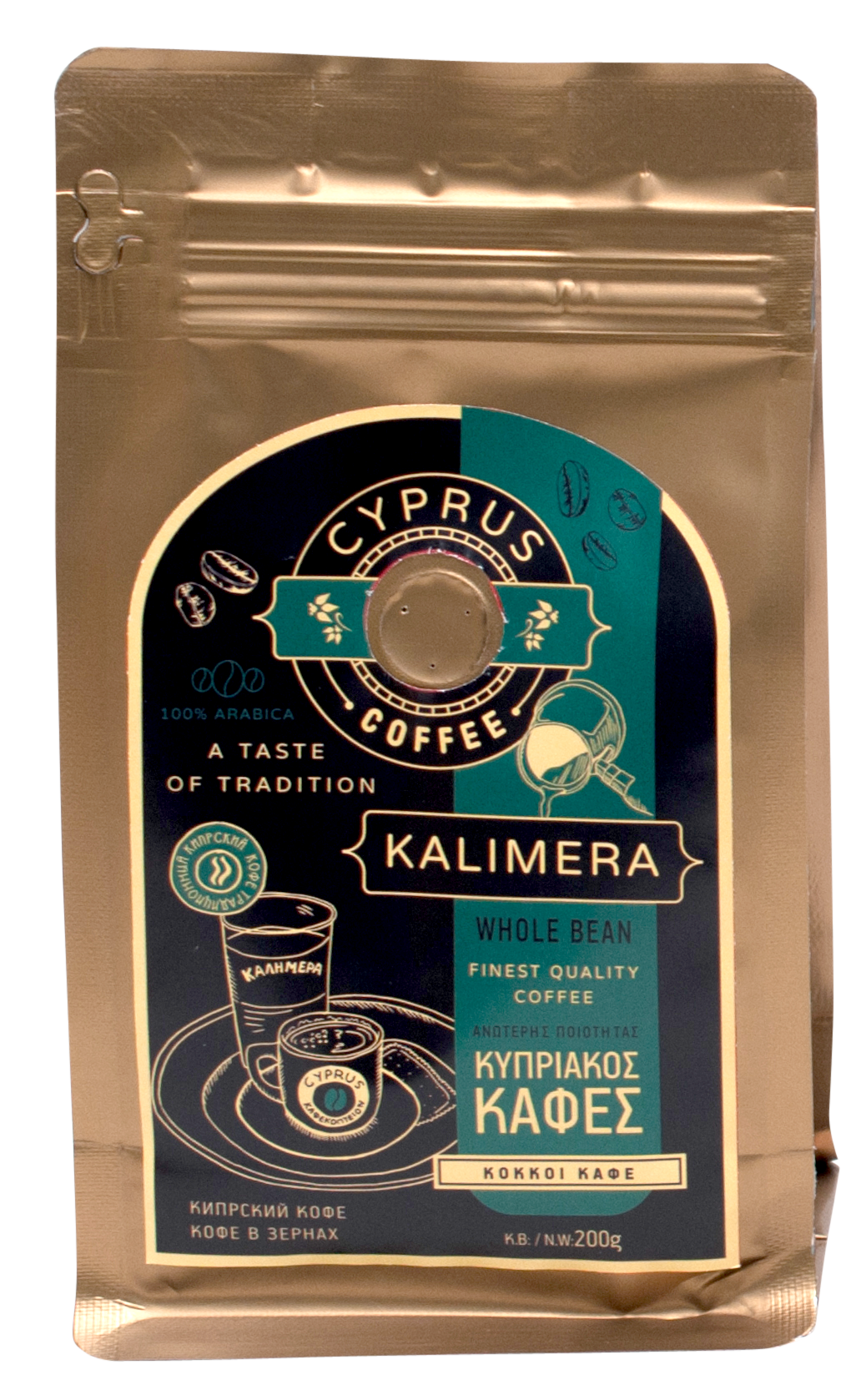 CYPRUS COFFEE - WHOLE BEAN 200g